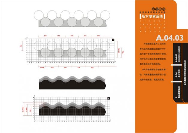設(shè)計(jì)作品