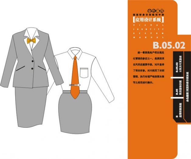 設(shè)計(jì)作品