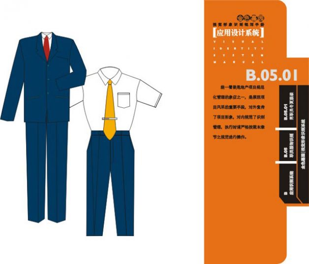 設(shè)計(jì)作品